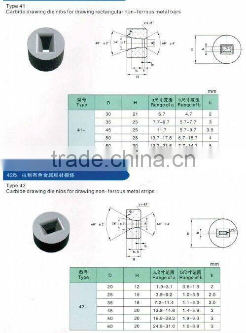 Finishing Cemented carbide drawing mould for strip, moulds for blanks