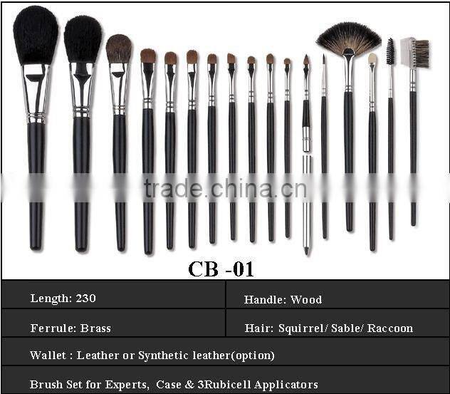 luxury cosmetic brush set
