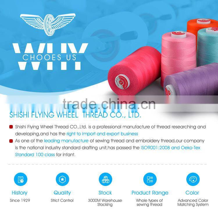 12S/2 105tex 30ticket Wholesale polyester core spun sewing thread for sofa