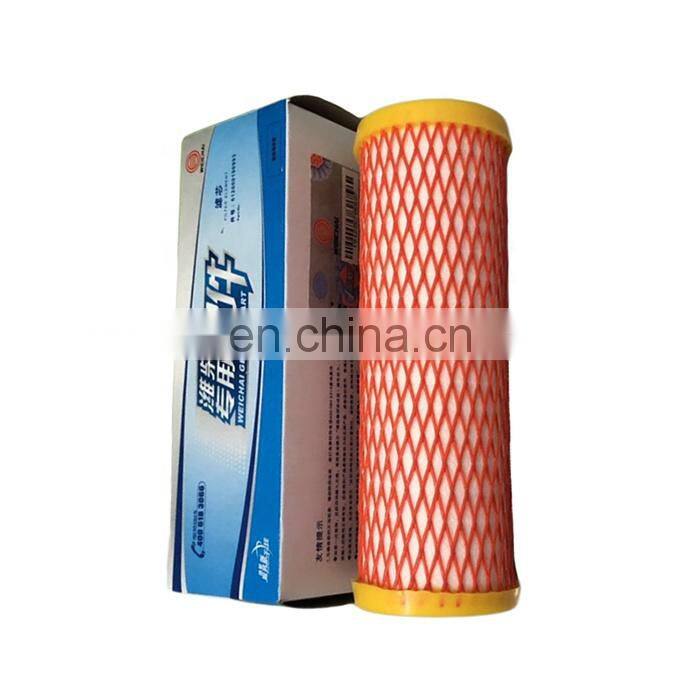 High Quality Low Pressure Fuel Filter Element Natural Gas Filter 612600190993