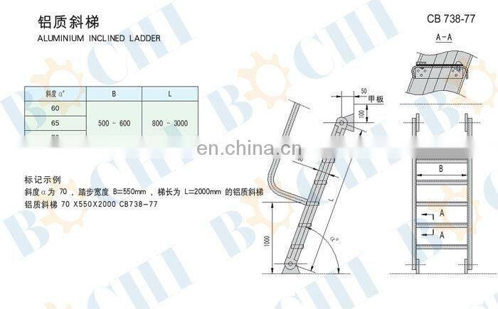 BOCHI CCS ABS Marine Aluminum/Steel Inclined Ladder