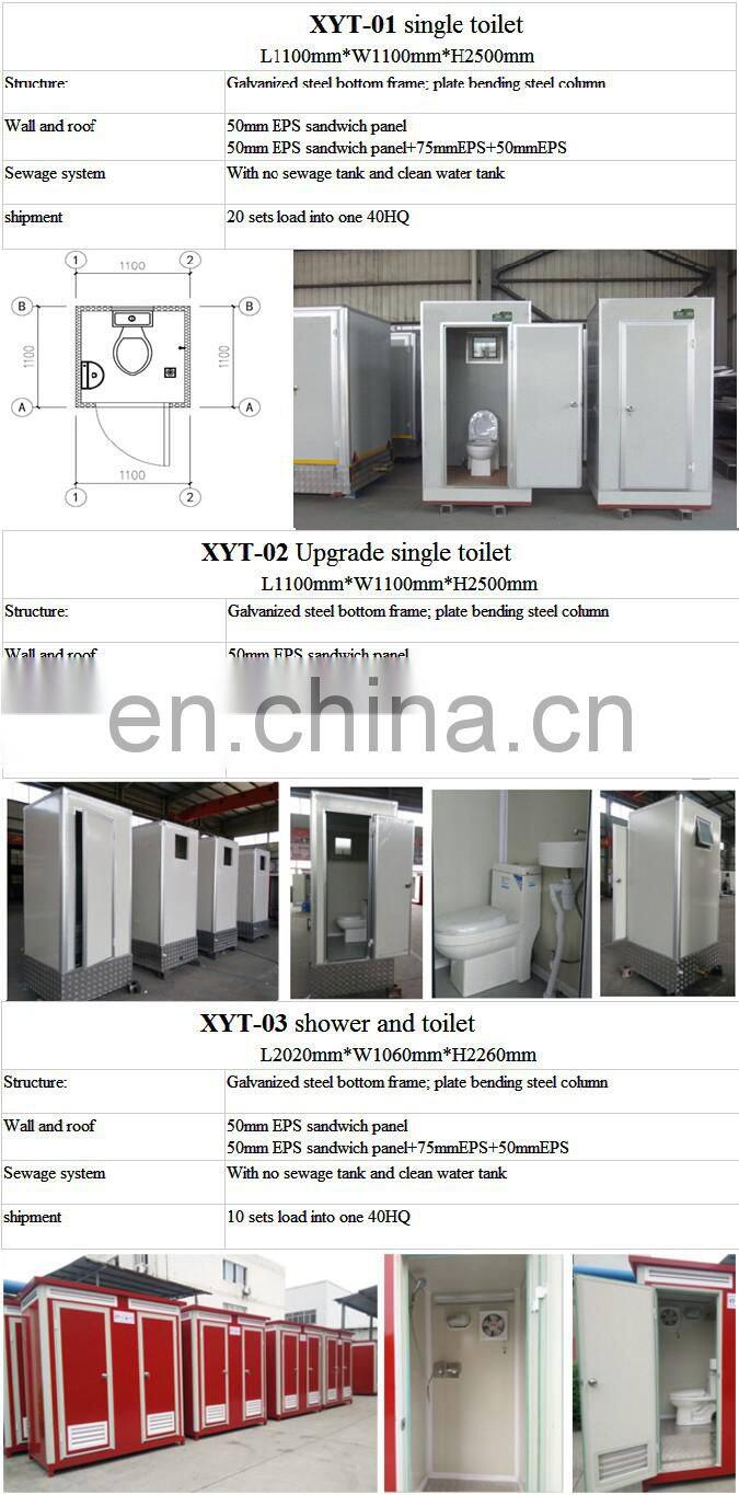 Mobile portable showers and portable toilets with bathroom toilet sink shower