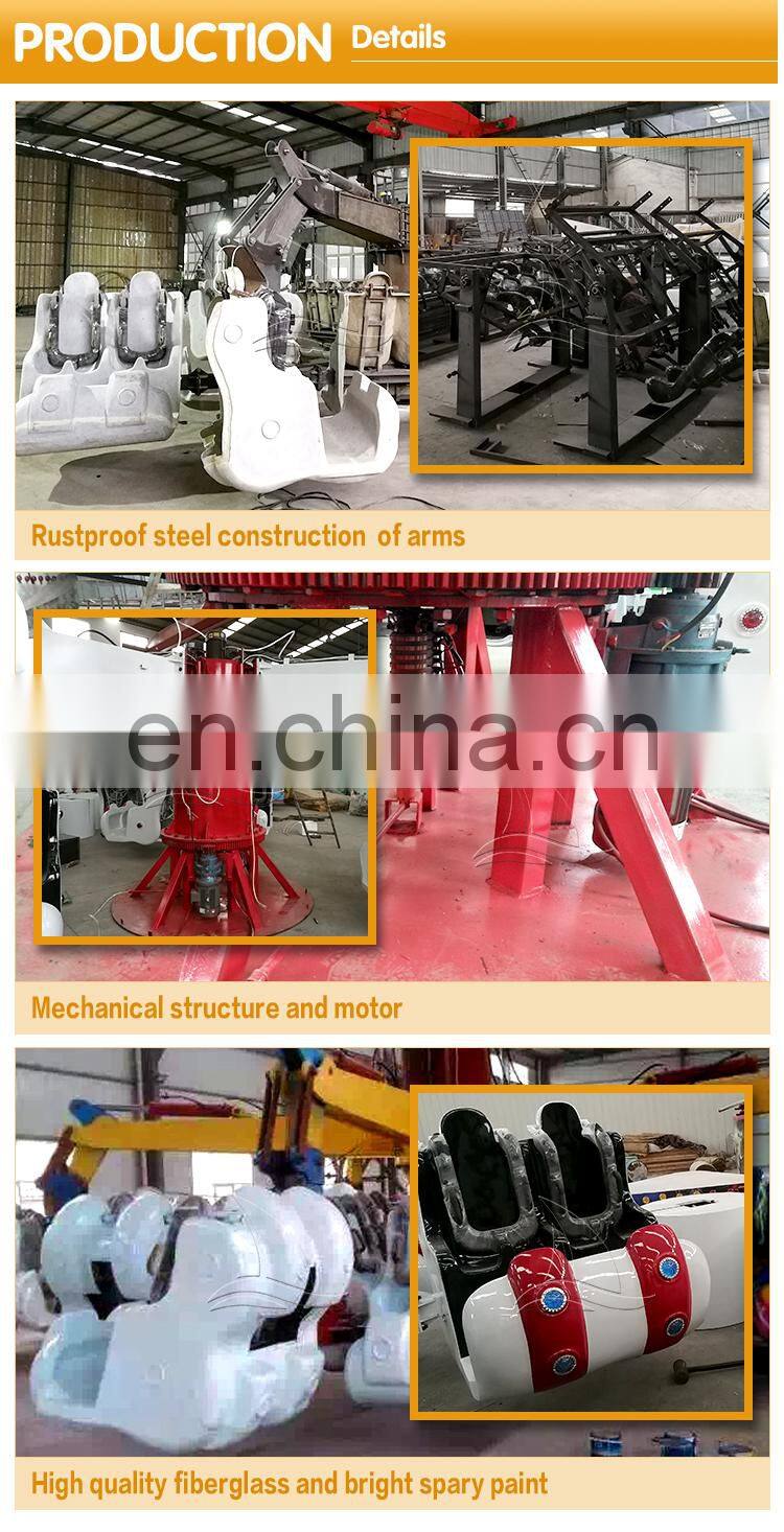 Funfair amusement attractions adult amusement park rides energy storm claw for sale