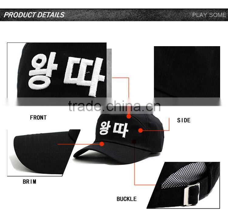 Vintage cheap mens baseball cap