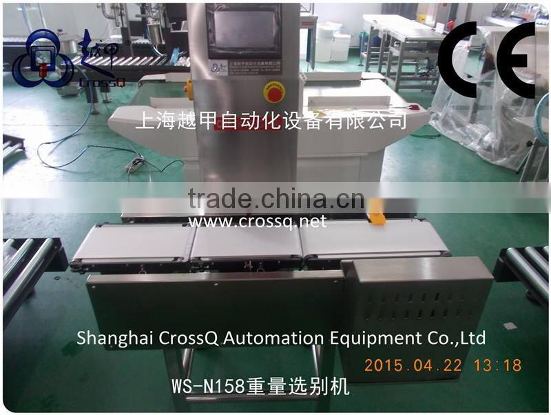 Weight Sorting Machine WS-N158 (5-200g)