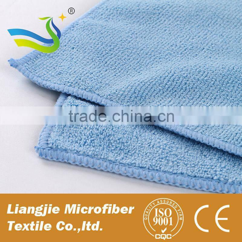 New design german microfiber towel with low price