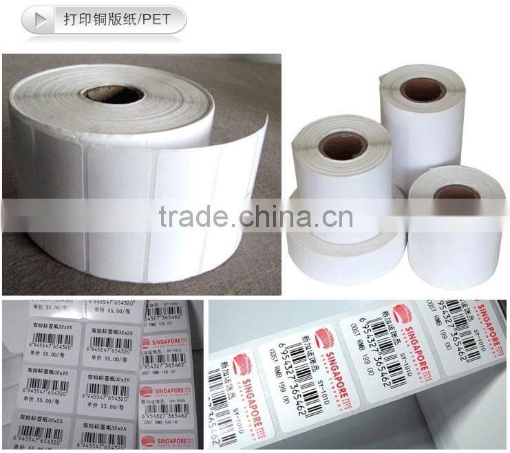 Bizsoft Postek G-2000 (203dpi) thermal printer