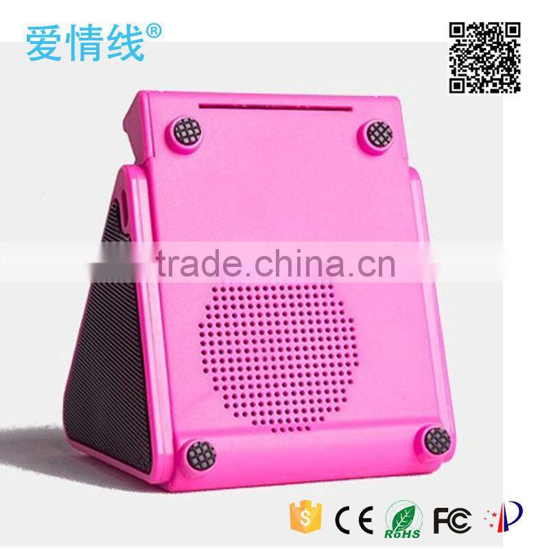 music cube portable speaker,2015 magic mutual induction portable speaker/near field speaker stand