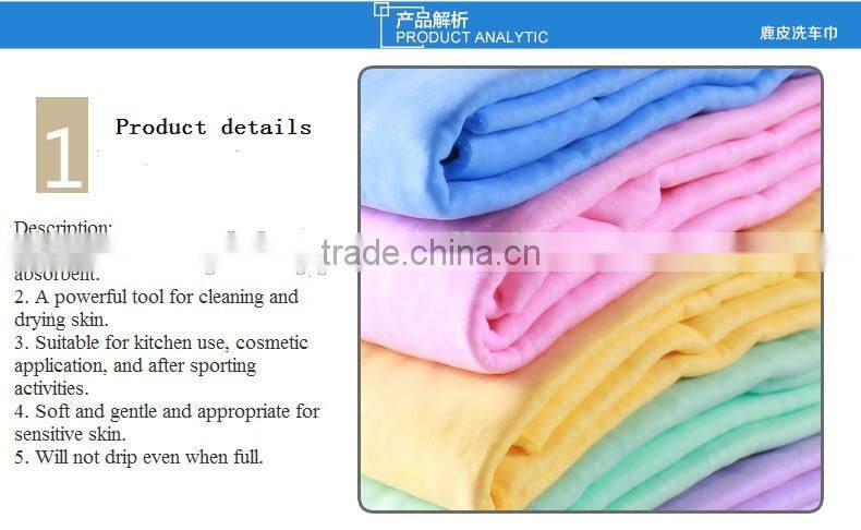 Magic Chamois fabic Clean Cham use for hair cleaning