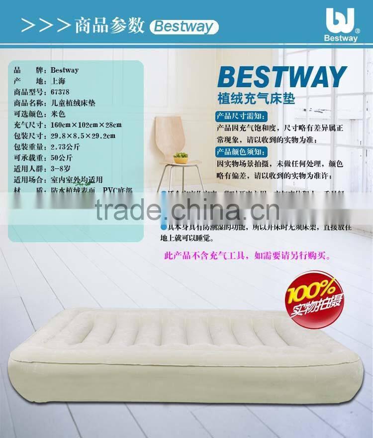 New design of Inflatable Pvc King Size Air Bed