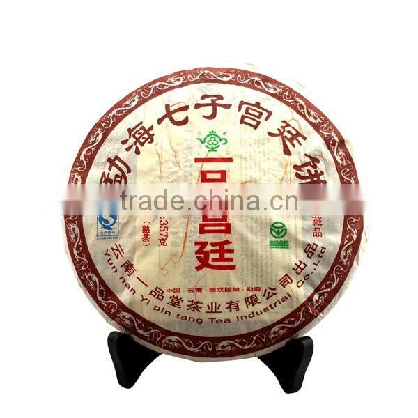 mellow taste 2008yr royal shu puer cake tea 357g