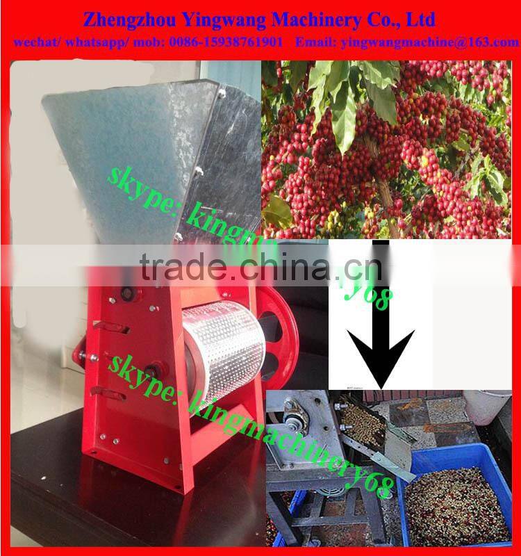 manual coffee bean husking machine