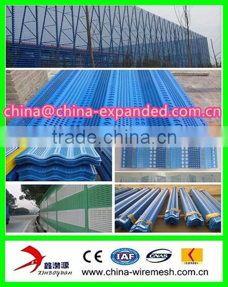 Metal screen for Anti-dust or wind