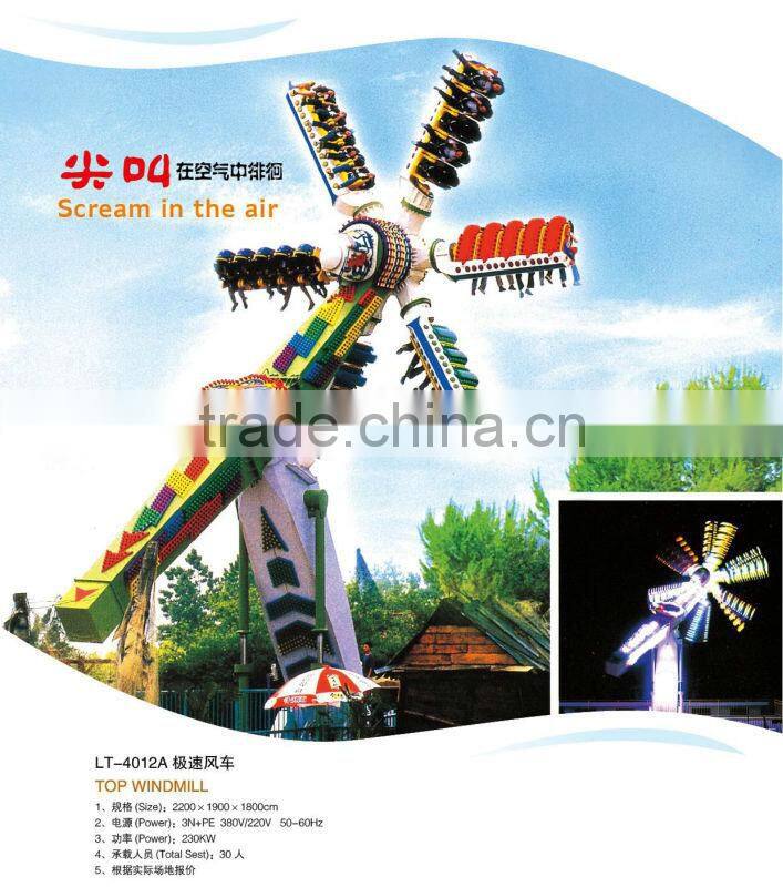 LT-4012A old amusement park rides sale