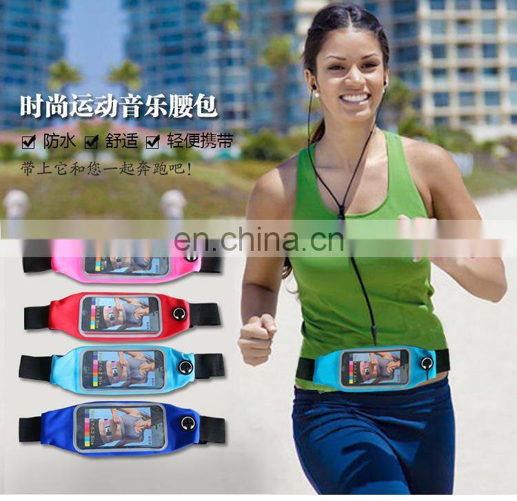 2017 trending products summer running Sports belt sports waist bag