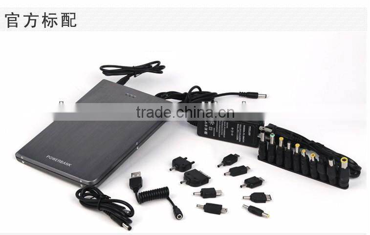 universal power bank for laptop with 20000mah and 19V output