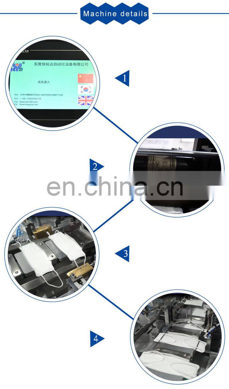 Automatic Disposable 3D Respirator Mask Making Machine