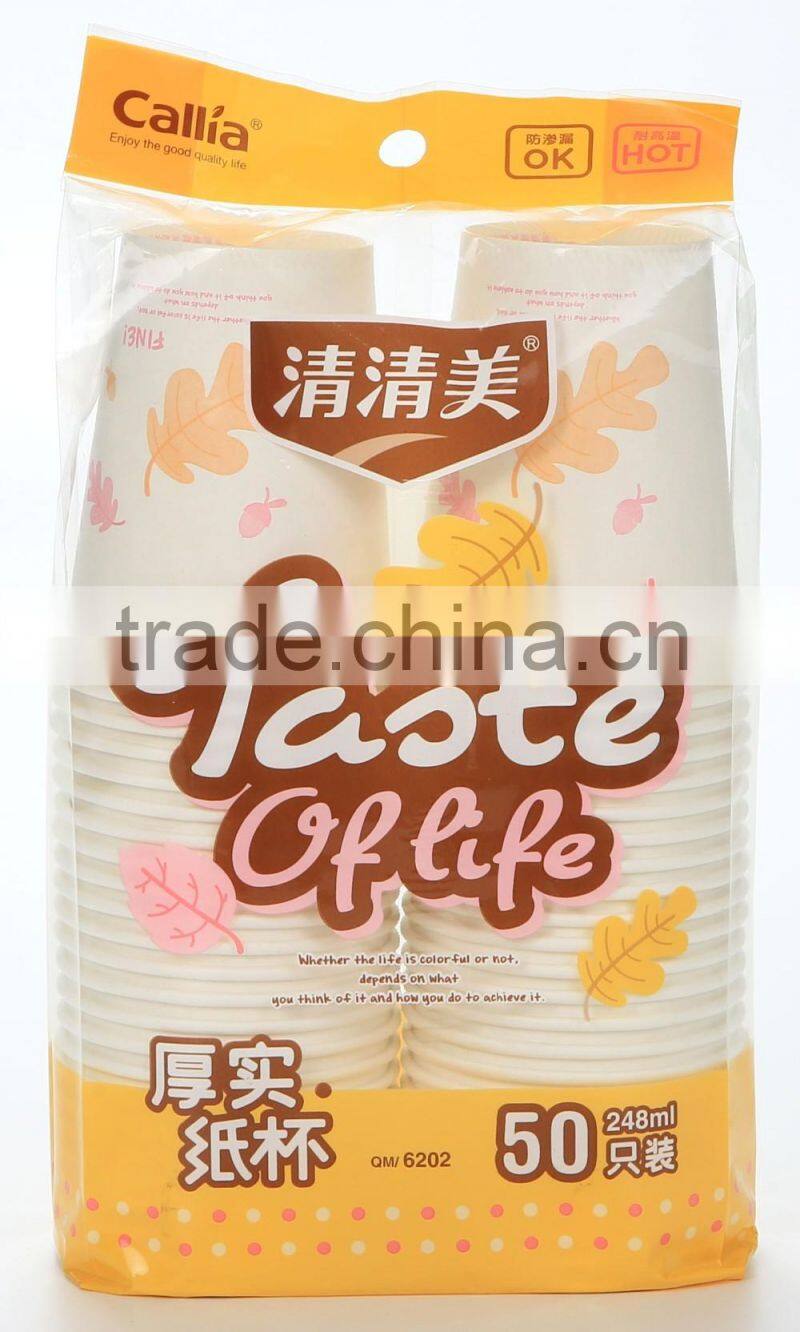 Paper Cup 8.7OZ./248ML