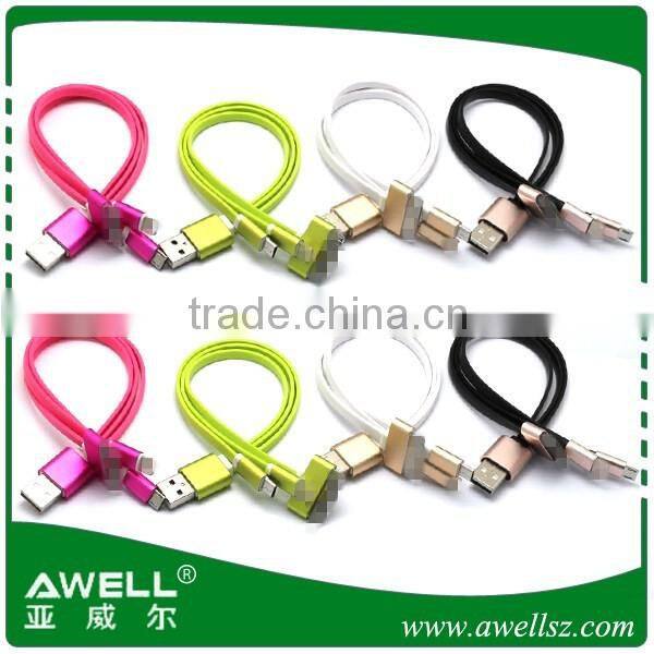 2016 new high quality fabric braided mobile phone usb charger 2 in 1 usb splitter cable