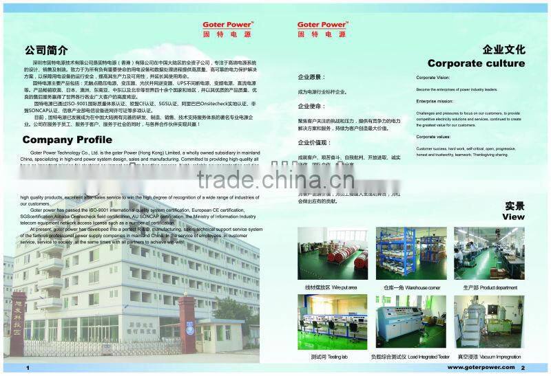 SVC 380V/ 220V SBW power voltage regulator/ voltage stabilizer