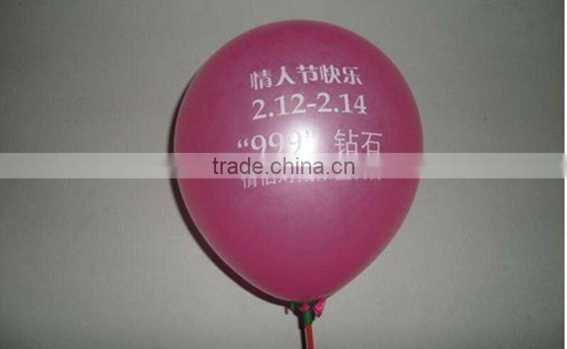 best-selling printed balloon