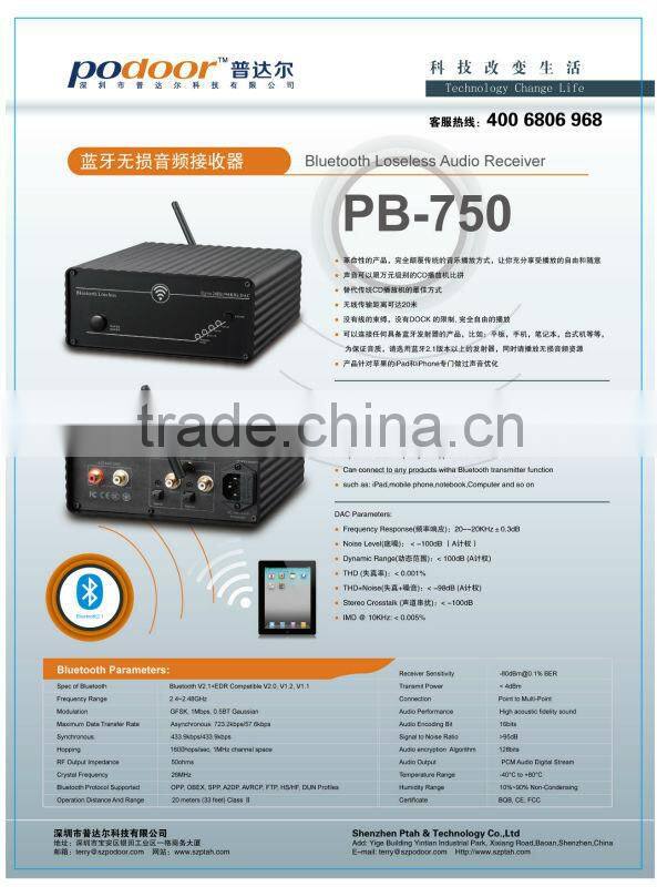 Lossless bluetooth audio receiver HiFi audio receiver PB750