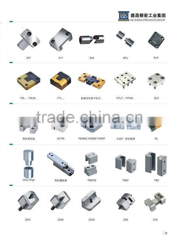 TBSF tapered lock set