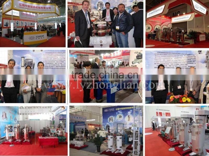 GQ45J High speed school mini laboratory tubular centrifuge separator equipment for clarifying all kinds of medicine fluid