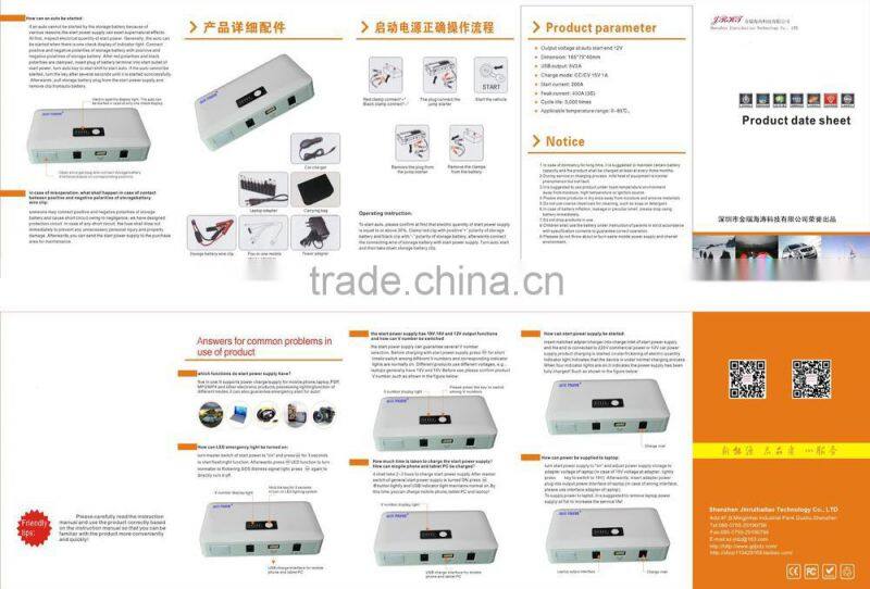 automobile starting power