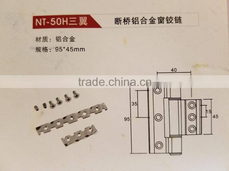 UPVC Aluminium Heavy Duty Door Hinge Furniture Hinge