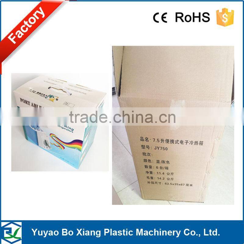 7.5L semiconductor 12V auto mini cooler and warm box/12v fridge cooler/lunch bag/ cool&warm fridge/cooling box