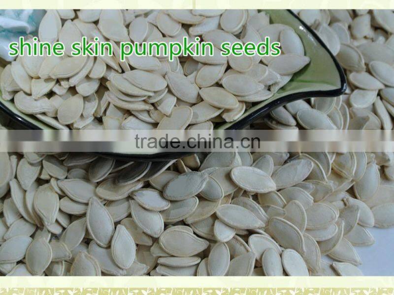 shine skin pumpkin seeds and kernels