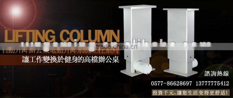 lifting column electric in Furniture