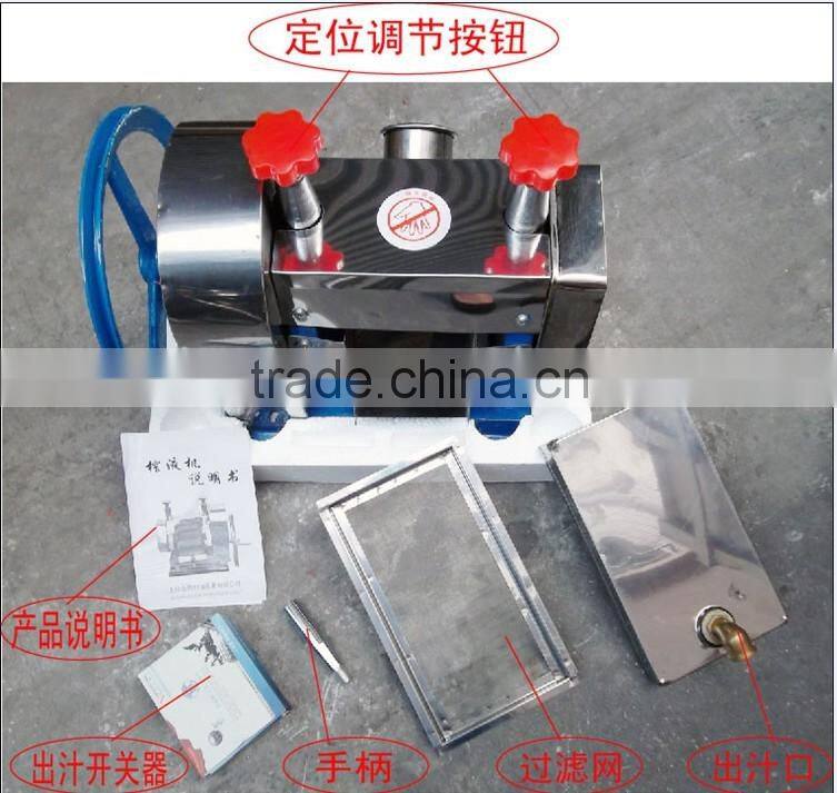 Small sugarcane machine