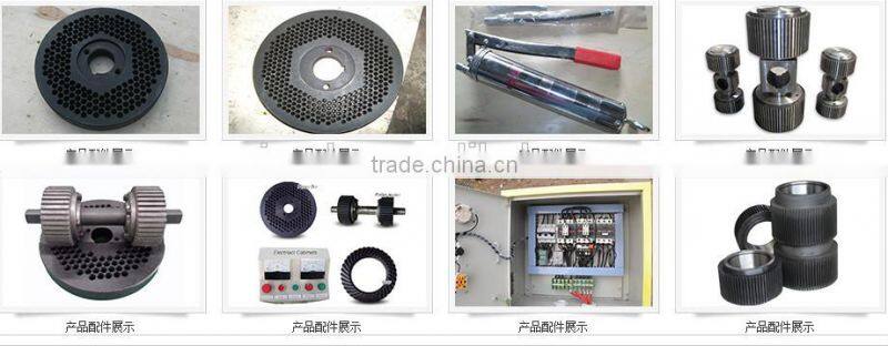 Small type feed pellet mill for animal