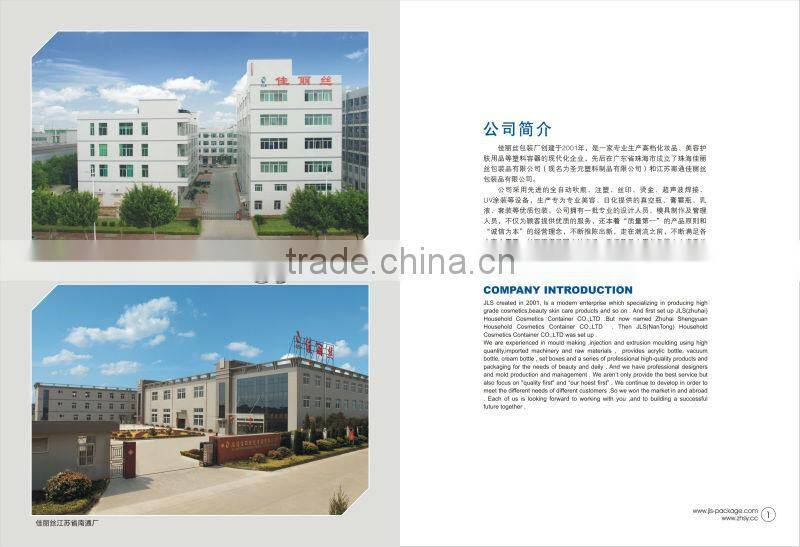 cosmetic cream jar with white colour