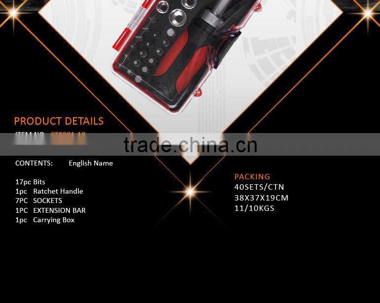 Cheap tool kits in one box including 27pieces tool ratchet handle extension bar bits