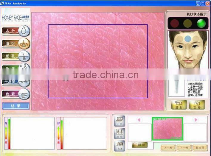 Hot-selling touch screen digital facial skin analyzer beauty machine BD-P006