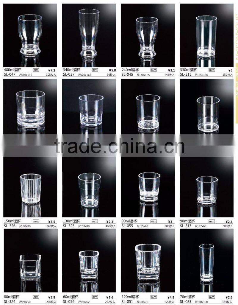 SL-327 120ML plastic clear AS cheap wine short cup