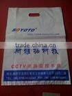 Qualified PP Woven bags for Rice 50KG