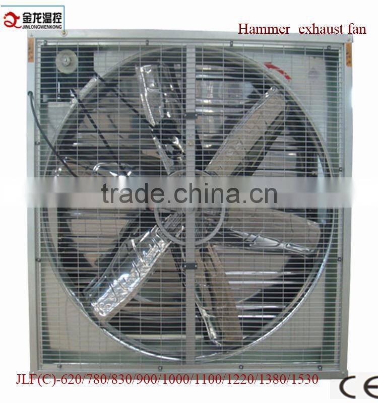 poultry ventilation fan /exhaust fan