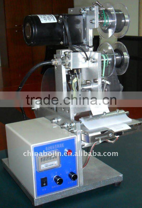 Small label printing machine AL1180D