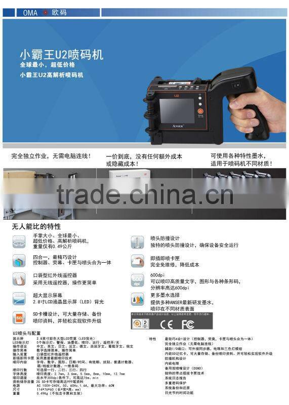 Expiry date printing machine price