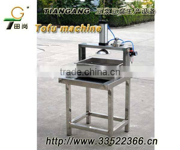 Tofu Pressing Machine Y-2 Tofu molding machine - tofu machine