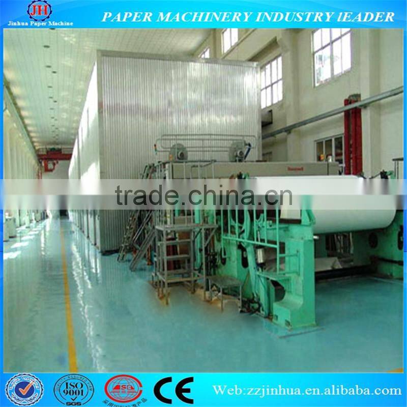 1092mm double-dryer can and double-cylinder mould paper making Machine