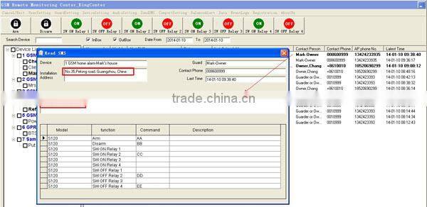 KING PIGEON universal Alarm Software