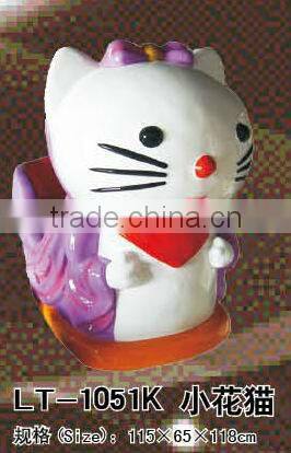 Hot sale LT-4093L used kiddie ride