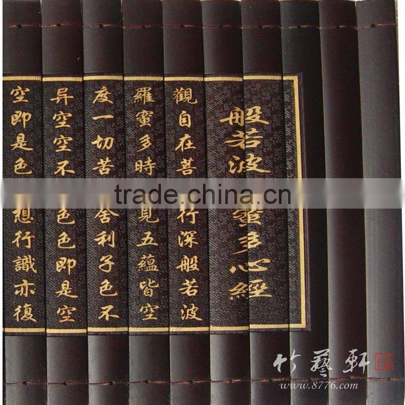heart sutra gift