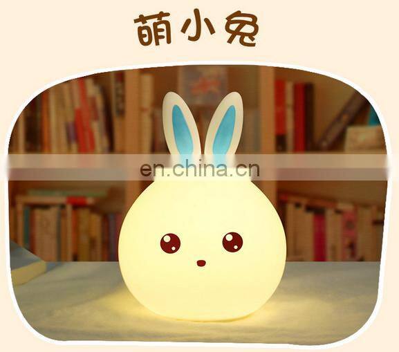 silicone rabbit nightlight/kids baby led night light/motion sensor night light for kids