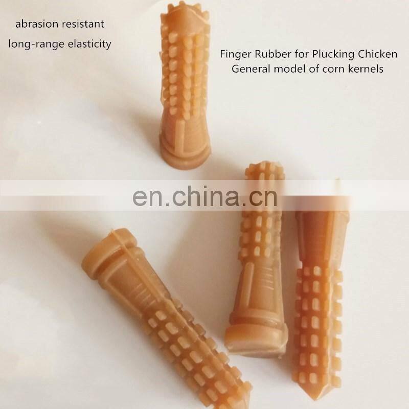 rubber finger for chicken plucker/ chicken plucker fingers for poultry slaughter